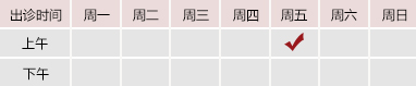 大鸡巴操淫穴视频北京御方堂中医治疗肿瘤专家姜苗教授出诊预约